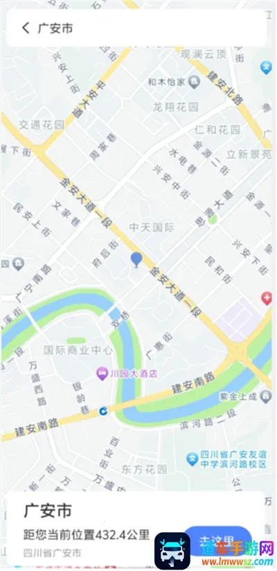 星空卫星导航下载2026最新版 星空卫星导航下载2026最新版