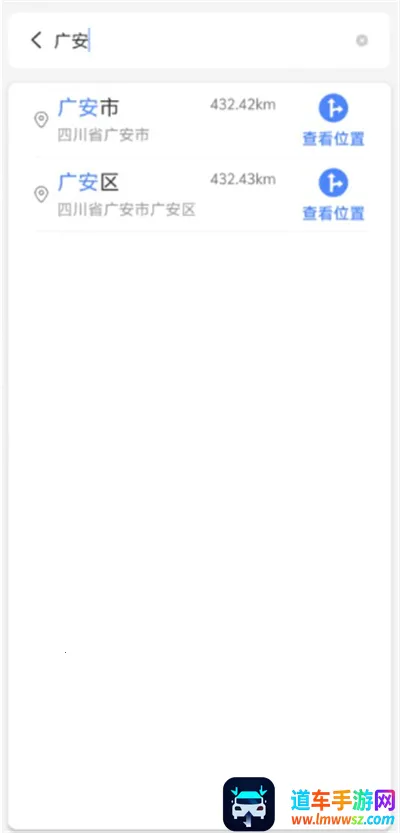 星空卫星导航下载2026最新版 星空卫星导航下载2026最新版