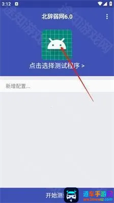 ���Ǽ���2026�ٷ����°汾