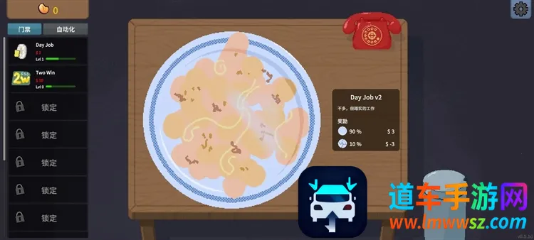 �ν���ʦ�����ֻ���