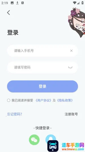 少年梦小说安卓版手机版 少年梦小说安卓版手机版