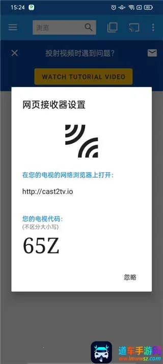 Web Video Caster2026�ٷ����°汾