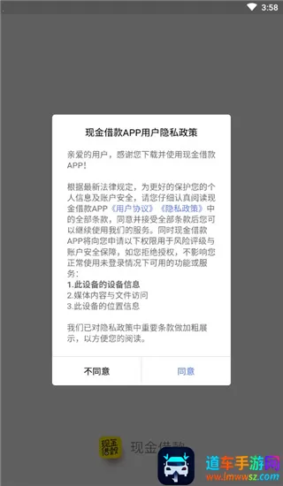 �ֽ�谲׿���ֻ���