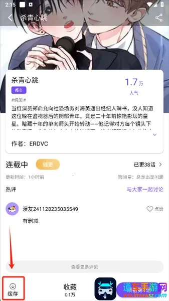 ��Ȥ2026�ٷ����°汾