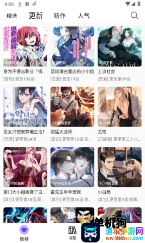 ��Ȥ2026�ٷ����°汾