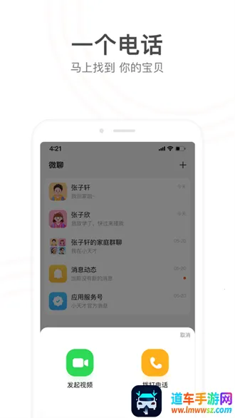 С��żҳ���׿���ֻ���