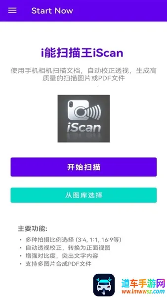 i��ɨ����2026���ذ�װ