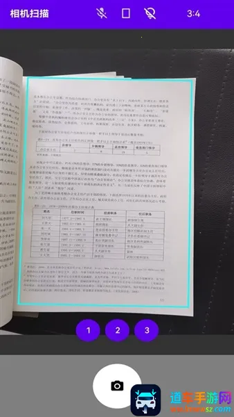 i��ɨ����2026���ذ�װ