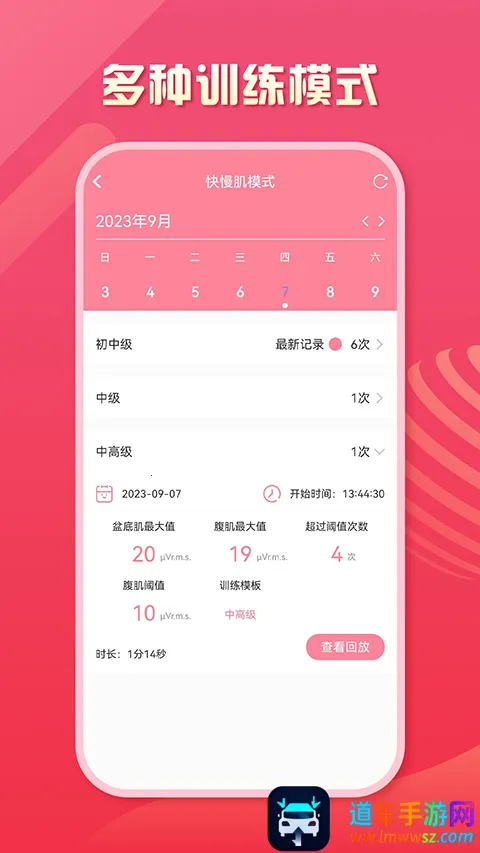 ���ܲ���2026���°汾