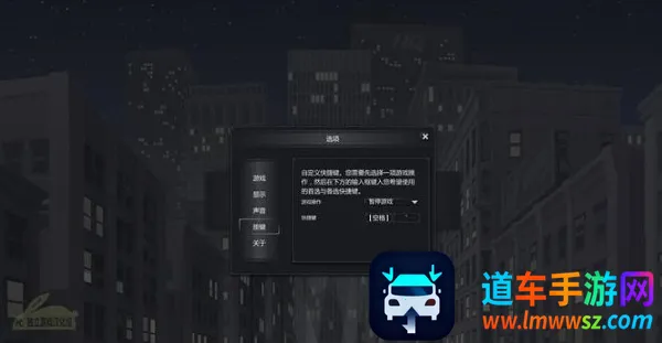 大厦管理者2026官方正版 大厦管理者2026官方正版