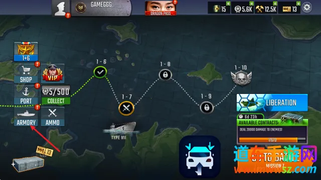 舰艇攻击 舰艇攻击