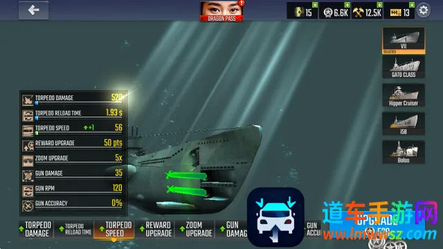 舰艇攻击 舰艇攻击