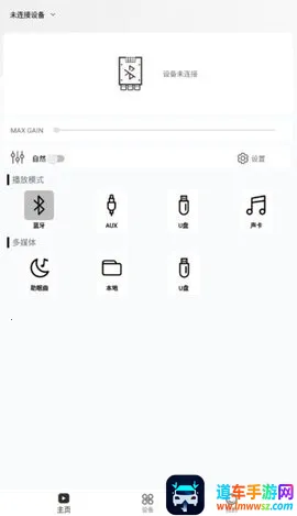 wuzhiaudio2026���°汾