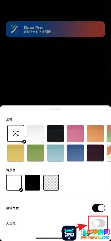 Dazz相机2026下载安装 Dazz相机2026下载安装