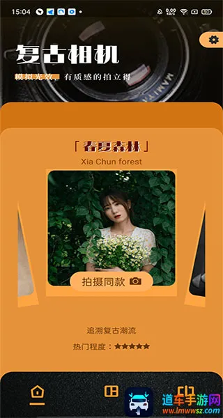 Dazz相机2026下载安装 Dazz相机2026下载安装
