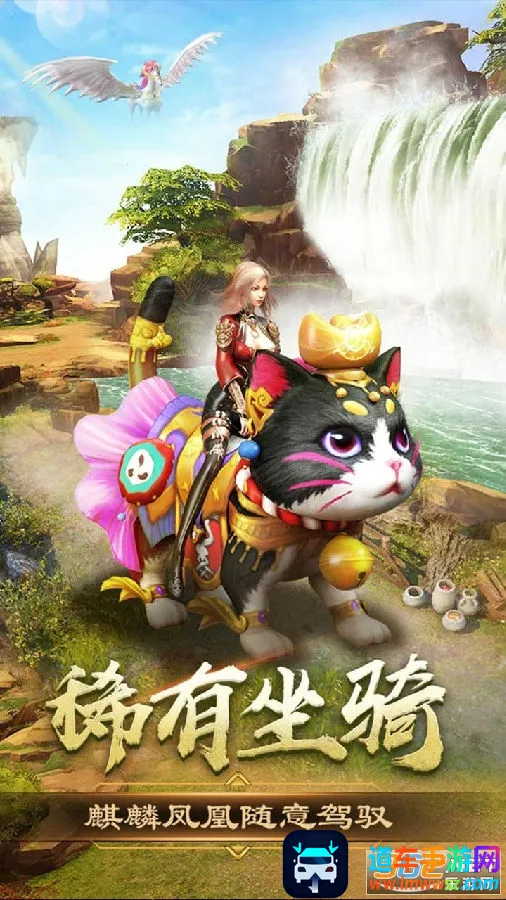 烈焰之怒 烈焰之怒