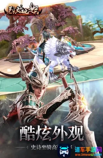 烈焰之怒 烈焰之怒