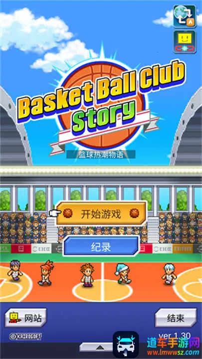 篮球热潮物语2026最新版本 篮球热潮物语2026最新版本