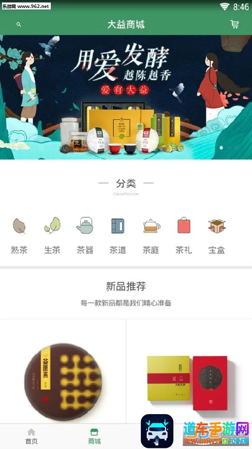 ���ѻ�2026���ذ�װ