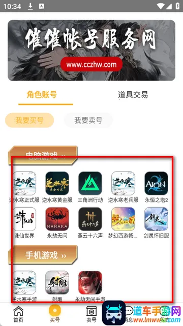 �ߴ��˺�2026���°汾