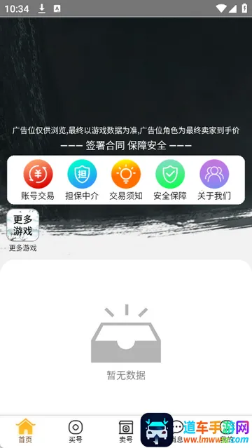 �ߴ��˺�2026���°汾