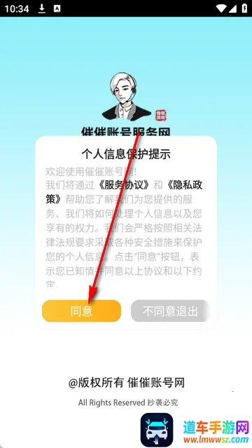 �ߴ��˺�����Ϸ�˺Ž���ƽ̨