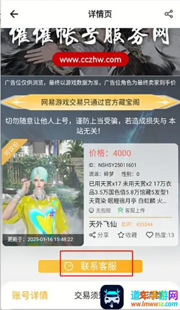 �ߴ��˺�2026���°汾