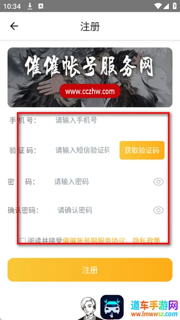 �ߴ��˺�����Ϸ�˺Ž���ƽ̨