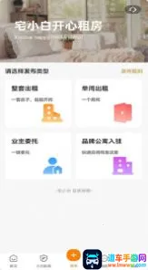 լС���ⷿ2026�ٷ�����