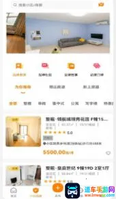 լС���ⷿ2026�ٷ�����