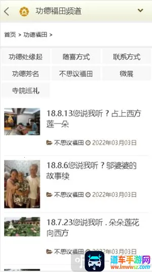 ������ͥ�����ֻ���