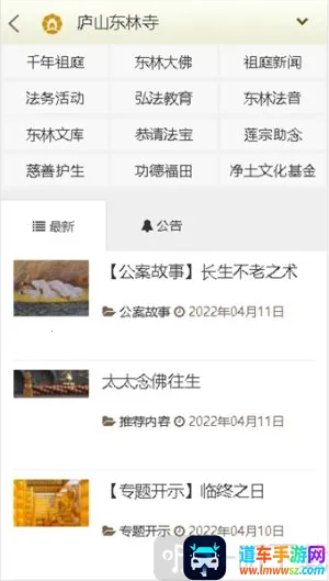 ������ͥ�����ֻ���