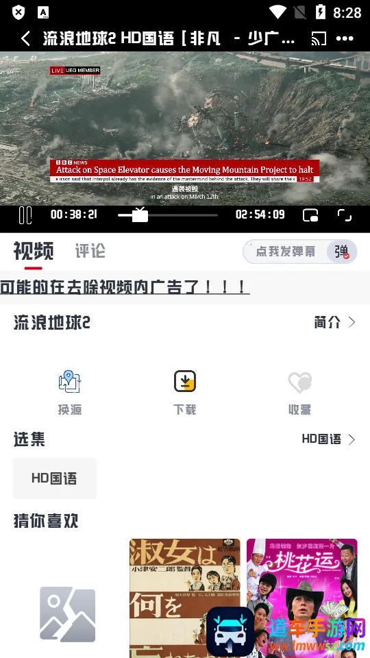 ��������Ƶ2026�ٷ�����