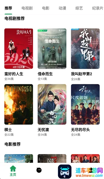 ��������Ƶ2026�ٷ�����