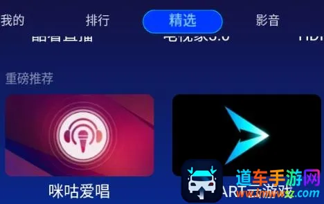 乐家市场最新手机版 乐家市场最新手机版