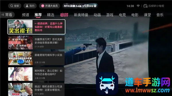 乐家市场最新手机版 乐家市场最新手机版