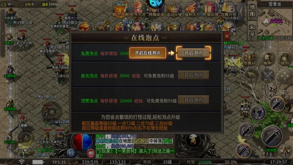 ����ս��2026���ذ�װ