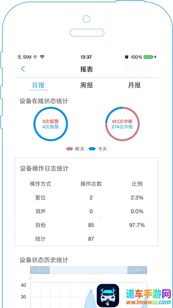 电丁丁2026官方最新版本 电丁丁2026官方最新版本