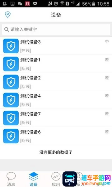 电丁丁2026官方最新版本 电丁丁2026官方最新版本