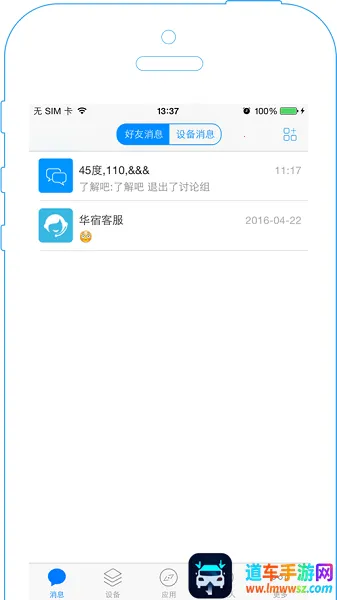 电丁丁2026官方最新版本 电丁丁2026官方最新版本