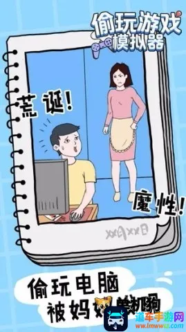 ͵����Ϸģ����2026���ذ�װ