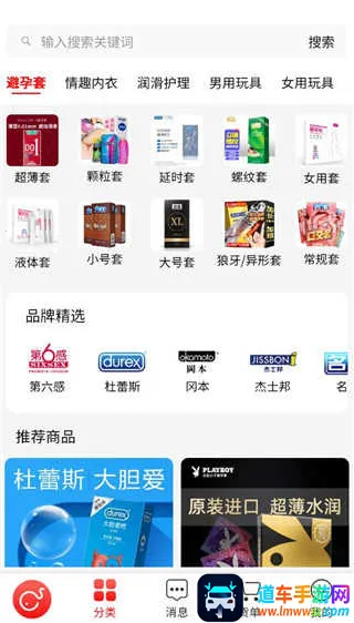 Ȥ����2026���ذ�װ