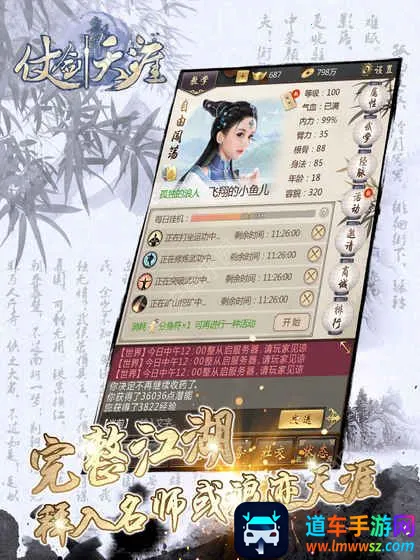 �̽�����