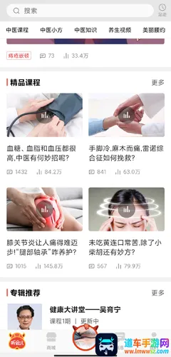 �������ҽ2026���°汾