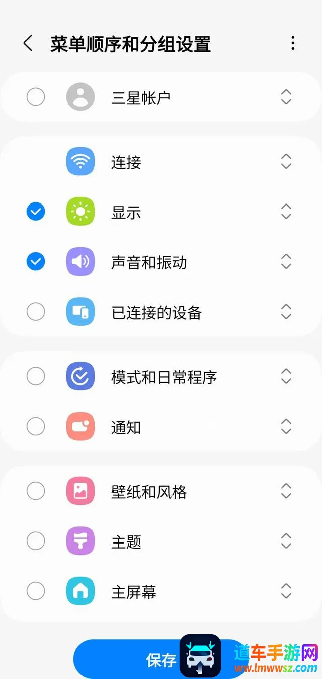 ����goodlock