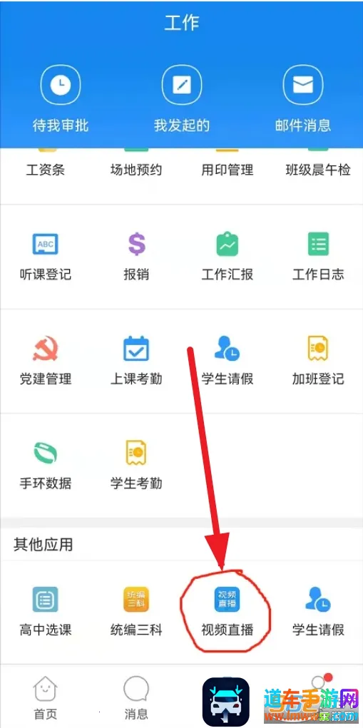 ���ؽ���������׿���ֻ���