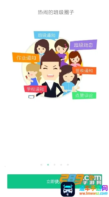 ���ؽ���������׿���ֻ���