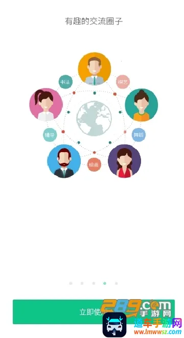 ���ؽ���������׿���ֻ���