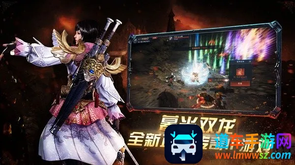 暮光双龙2026官方正版 暮光双龙2026官方正版