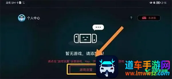 蛋蛋模拟器2026最新版本 蛋蛋模拟器2026最新版本